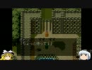 さたどらチャレンジ！黄昏のオードを【ゆっくり実況プレイ】パート2