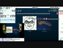 ミノルの脳縛り年越し配信 part5　しもやか＆くらげskype②