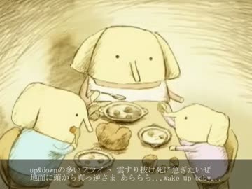 【ニコラップ】 up&amp;down feat YORU 【PARFUM】