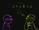 【手書き】数字松でう.ま.れ.る.ま.え.は【おそ松さん】