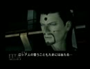 MGSVをやりたいけどメタルギアソリッド2実況 part19