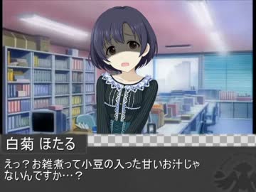 お雑煮を作ろう！