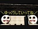 【Nox Timore】ボイスロイドは人形の悪夢を見るか？【VOICEROID実況】