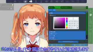 NLE（ニコ生）で「FaceRig」透過