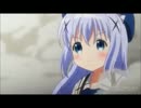 Vallistaなチノちゃん