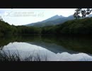【車載動画】 最北端と別世界への旅 #15 【羅臼≫中標津】
