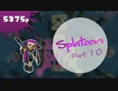 【S+】オールラウンダー目指してSplatoon！part10【女性実況】