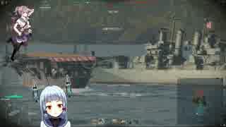 【wows】艦長は迷ってはいけない【Part2】