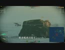 【WoWs】巡洋艦最上メインでプレイする！其の23．