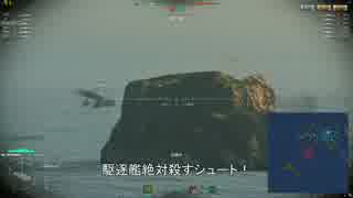 【WoWs】巡洋艦最上メインでプレイする！其の23．