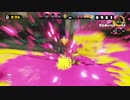 【Splatoon】へっぽこパブロのナワバリバトル.09