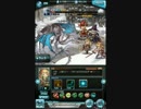 EX+イルルヤンカシュ(15.12月団イベ水)