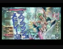 【AA3】不思議の国で迷走中６【シレネッタ】