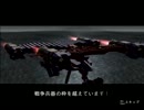 【実況】友人と鋼鉄の咆哮と俺　part61
