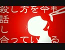 【手描き】一松中心にワー/ルド・オ/ブ・パラド/クス【おそ松さん】