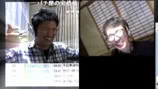 カツトシ×沢村直樹 肉屋が語る食肉業界の実情