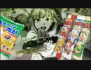 だがしかし　ＯＰ中毒になる動画
