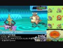 【ポケモンORAS】ストーンYTでレート実況ですなｗｗｗ前【ヤルガルド】