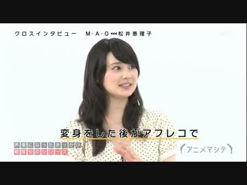 M・A・Oの声優になったきっかけエピソード集