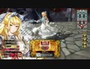【wlw】サンドで勝ちたいwlw その9 【AA3】