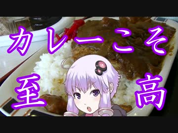 【結月ゆかり車載】千葉房総キャンプツーリング vol.4　亀山湖編