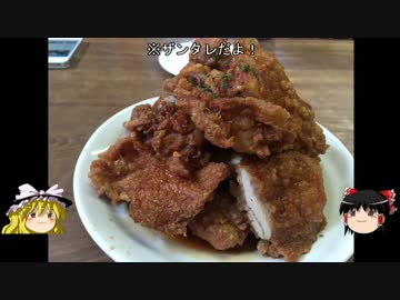 【ゆっくり】チキンの旅日誌　北海道グルメ旅行⑩　釧路湿原 前編