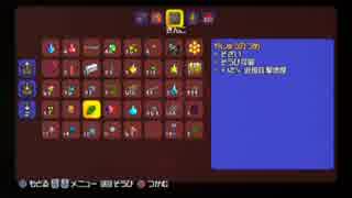 【テラリア】日刊・テラリア実況　その９３９【公式企画参加】