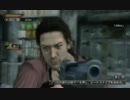 龍が如く OF THE END #03