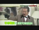 【笑ってはいけない名探偵まとめMAD】西岡ポワロ徳馬と古畑ローラ任三郎