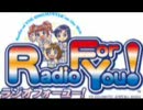 アイドルマスター Radio For You! 第17回 （コメント専用動画）