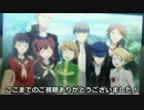 【やり込み】ペルソナ4実況 最終回【byとぐろ】