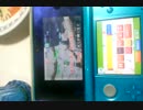 3DS歌ってみた