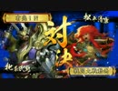 戦国大戦　鉄血河越衆Ⅱ　正四位B　Ver.3.10J