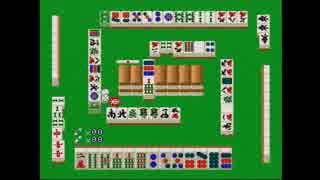 #4 素人でもすぐプロ級になれる。ぼく流・麻雀講座【simple1500シリーズ】