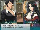 大悪司ぷれい動画 part64