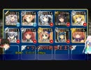 【千年戦争アイギス】 とりあえずレダ級で 【金曜 魔女】