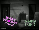 【ぶりっこ＆暴言女】やっと『THE HOUSE２』実況した-Part1-【ただしチキン】