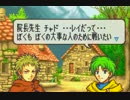 “ファイアーエムブレム封印の剣”実況っくれー上等なんだよ！？　6Ｒ