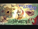 【ゆっくり実況】Don't Starve 『Shipwrecked』 無人島漂流記 part3