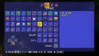 【テラリア】日刊・テラリア実況　その９４２【公式企画参加】