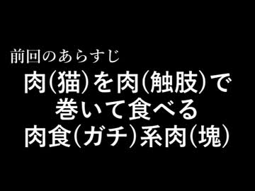 【卓ゲ松さんCoC】はなまるぴっぴのよいこはだあれ？【Part3】