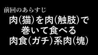 【卓ゲ松さんCoC】はなまるぴっぴのよいこはだあれ？【Part3】