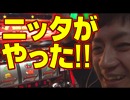 【新春!元日スペシャル】菜乃花勝負　第92回（出演：菜乃花、ニッタロビンソン）