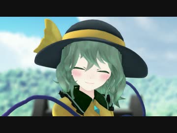 【東方MMD】こいしの宝物