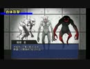 ぼっち卓でカオスなクトゥルフ！（仮）　第17回