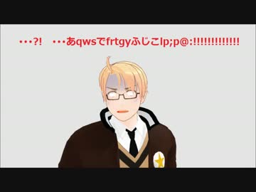 【APヘタリアMMD】ほっこり外国人ｴﾋﾟｿｰﾄﾞ集11(米)+未確認飛行物体