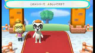 【2人実況】どうぶつの森amiiboフェスティバルをプレイするよ～ん part11