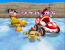 【TAS】マリオパーティ５ スーパーデュエルモード初期パーツで制覇　前編