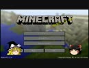 [テスト] Mobの挙動実験　【minecraft】