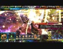某絆勢のLov3演習　Part100　【ワンググラディボロトルミスリルA】